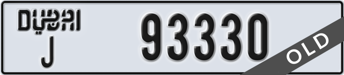dubai License Plate Number 93330 Code J