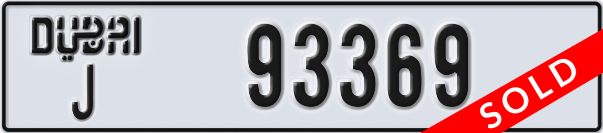dubai License Plate Number 93369 Code J