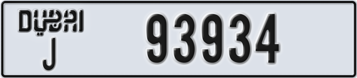 dubai License Plate Number 93934 Code J