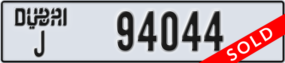 dubai License Plate Number 94044 Code J