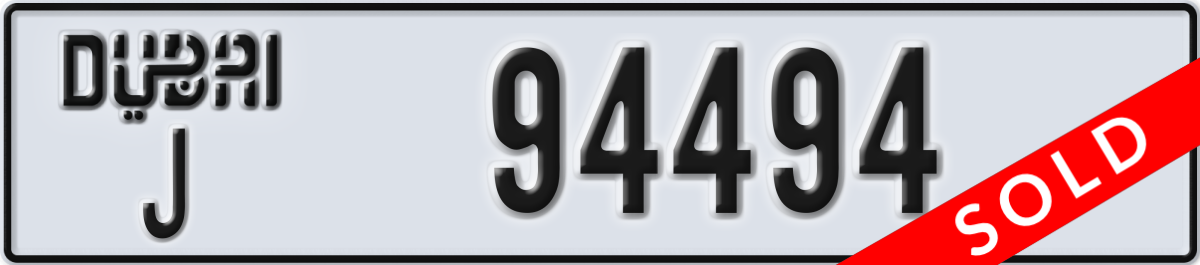 dubai License Plate Number 94494 Code J