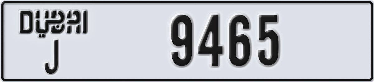 dubai License Plate Number 9465 Code J