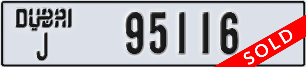 dubai License Plate Number 95116 Code J