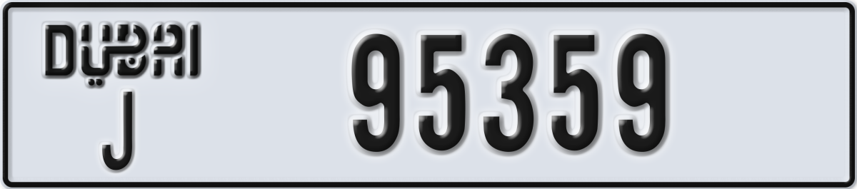 dubai License Plate Number 95359 Code J