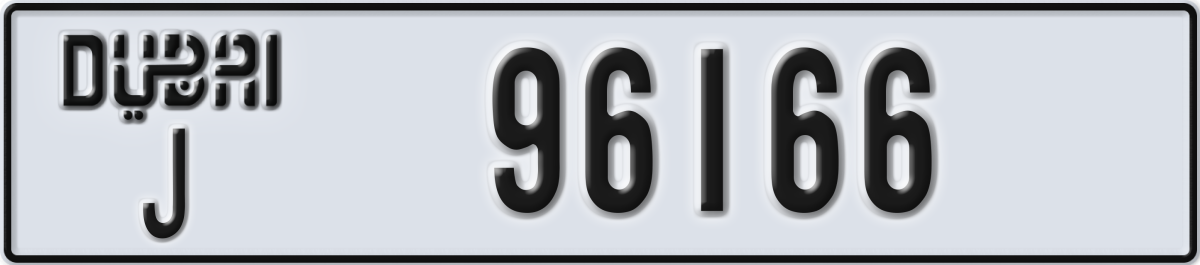 dubai License Plate Number 96166 Code J