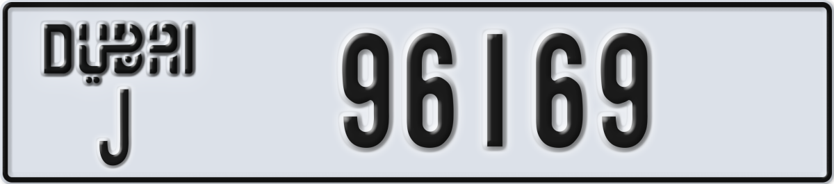 dubai License Plate Number 96169 Code J