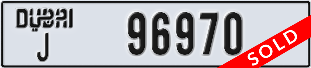 dubai License Plate Number 96970 Code J