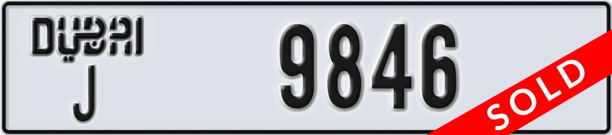 dubai License Plate Number 9846 Code J