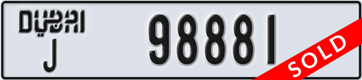 dubai License Plate Number 98881 Code J