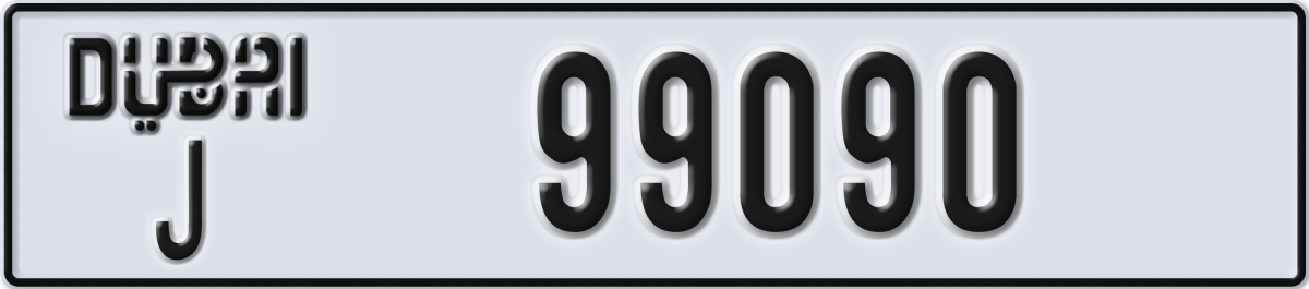 dubai License Plate Number 99090 Code J