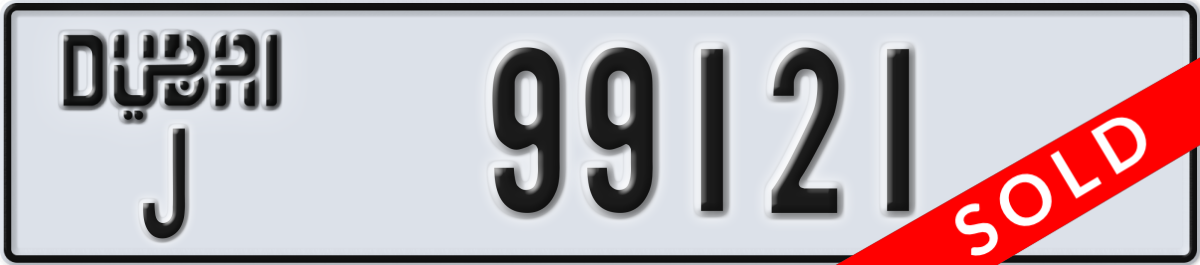dubai License Plate Number 99121 Code J