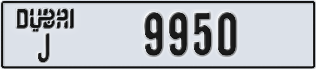 dubai License Plate Number 10029 Code J