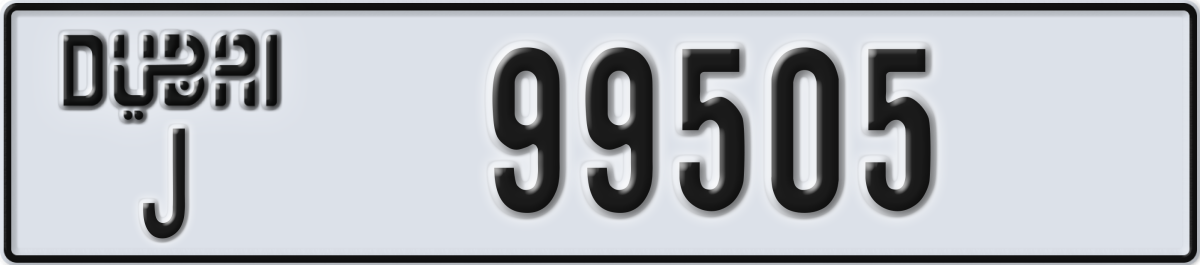 dubai License Plate Number 99505 Code J