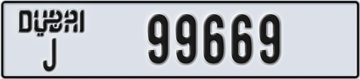 dubai License Plate Number 99669 Code J