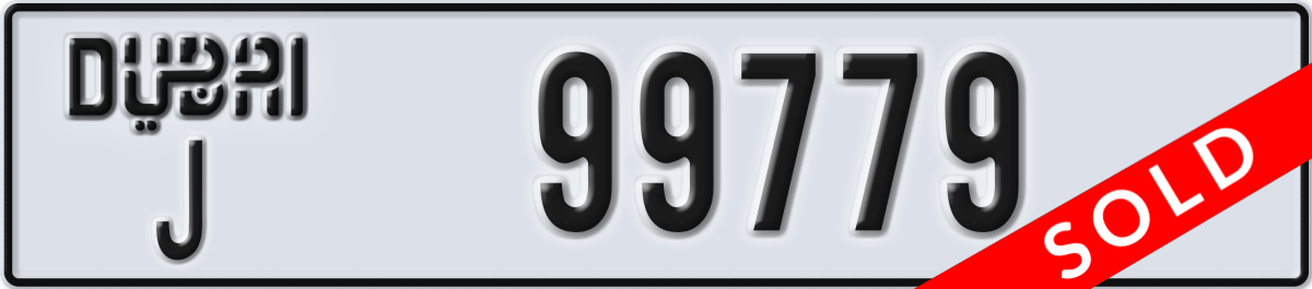 dubai License Plate Number 99779 Code J