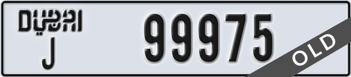 dubai License Plate Number 99975 Code J