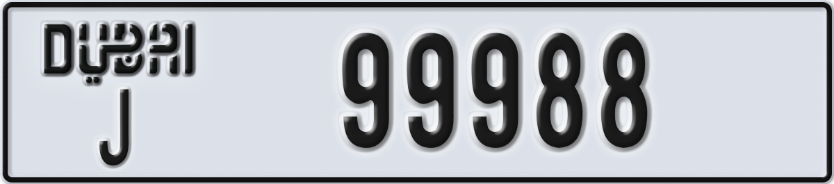 dubai License Plate Number 99988 Code J