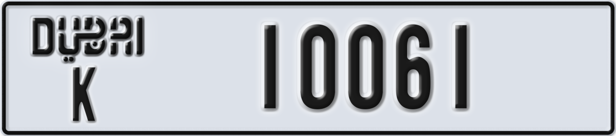 dubai License Plate Number 10061 Code K