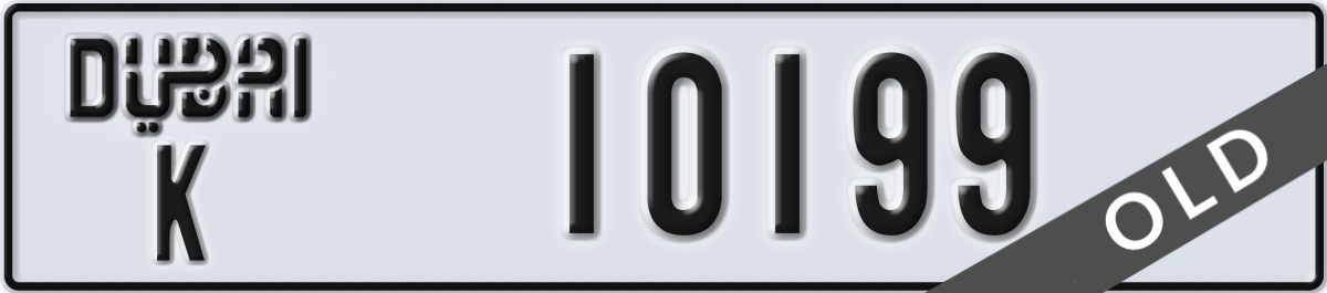 dubai License Plate Number 10199 Code K