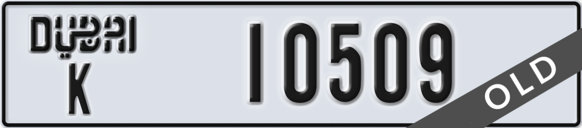 dubai License Plate Number 10509 Code K