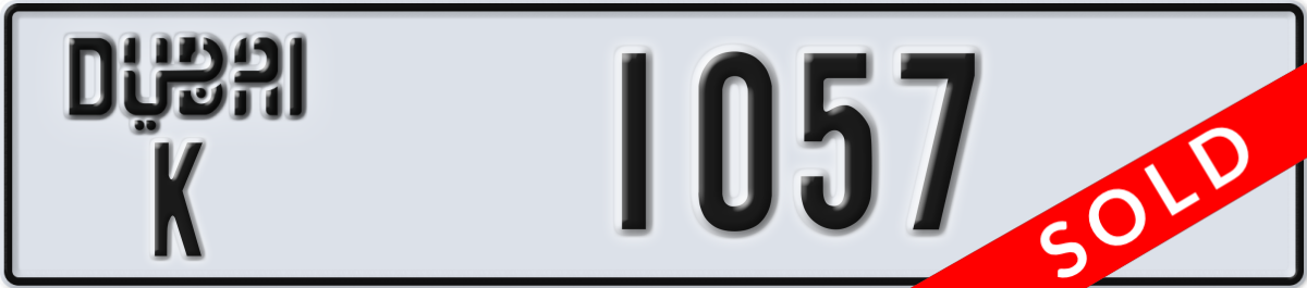 dubai License Plate Number 1057 Code K
