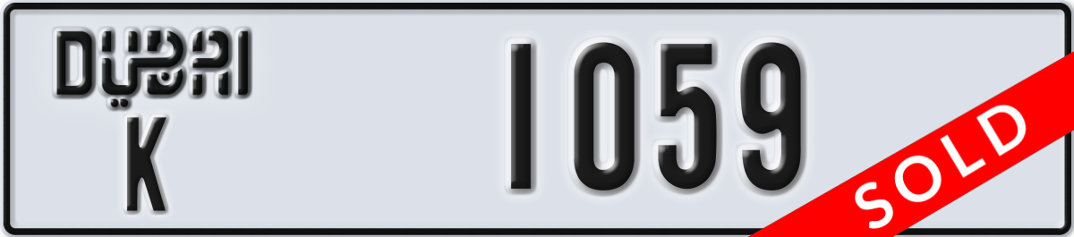 dubai License Plate Number 1059 Code K