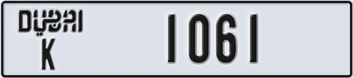 dubai License Plate Number 1061 Code K