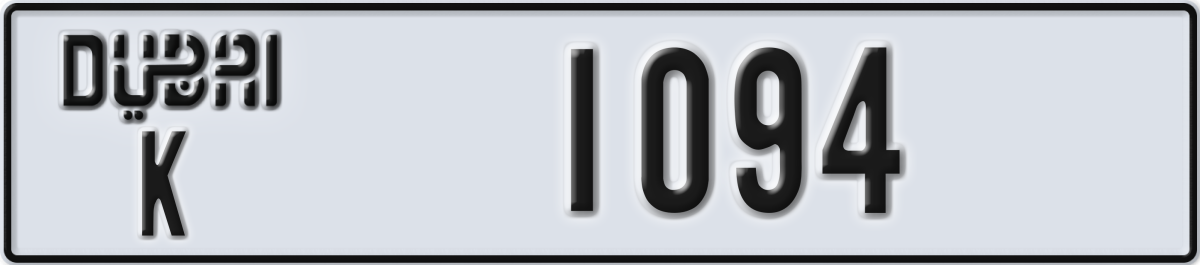 dubai License Plate Number 1094 Code K