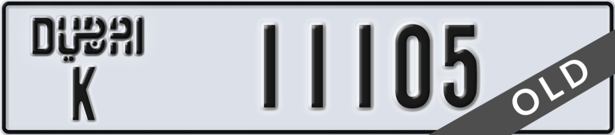 dubai License Plate Number 11105 Code K