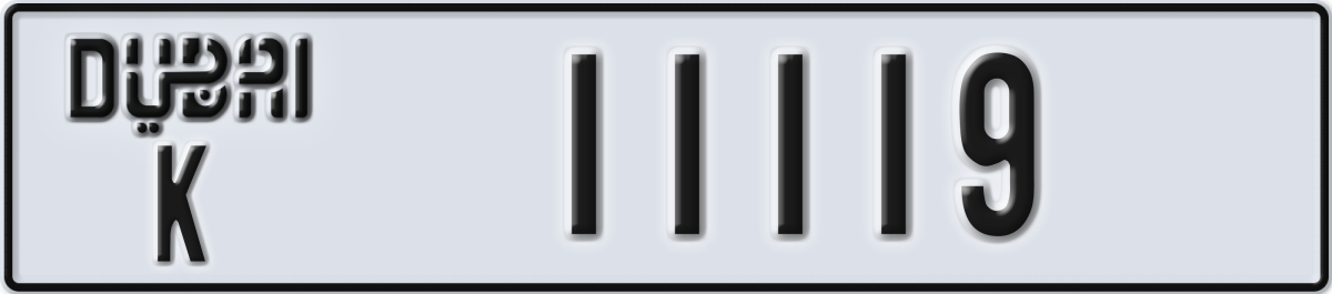dubai License Plate Number 11119 Code K