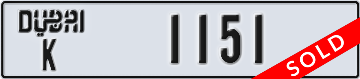 dubai License Plate Number 1151 Code K