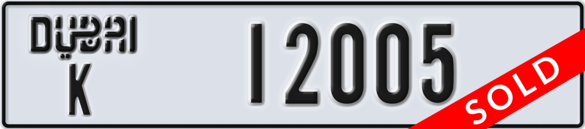 dubai License Plate Number 12005 Code K