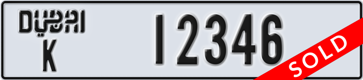 dubai License Plate Number 12346 Code K