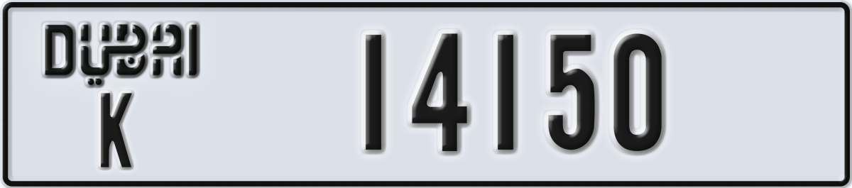 dubai License Plate Number 14150 Code K