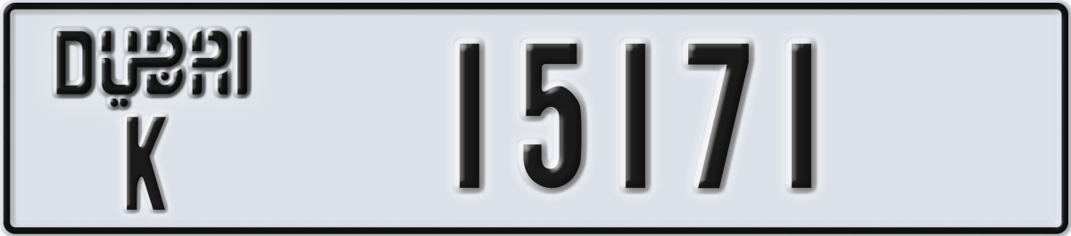 dubai License Plate Number 15171 Code K