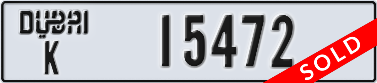 dubai License Plate Number 15551 Code K