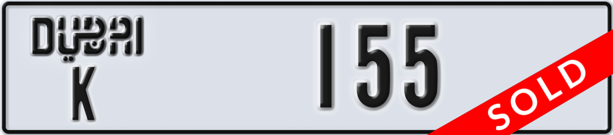 dubai License Plate Number 155 Code K