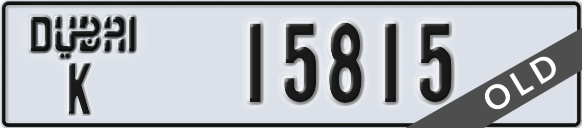 dubai License Plate Number 15815 Code K