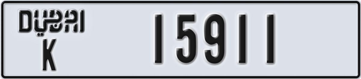 dubai License Plate Number 15911 Code K