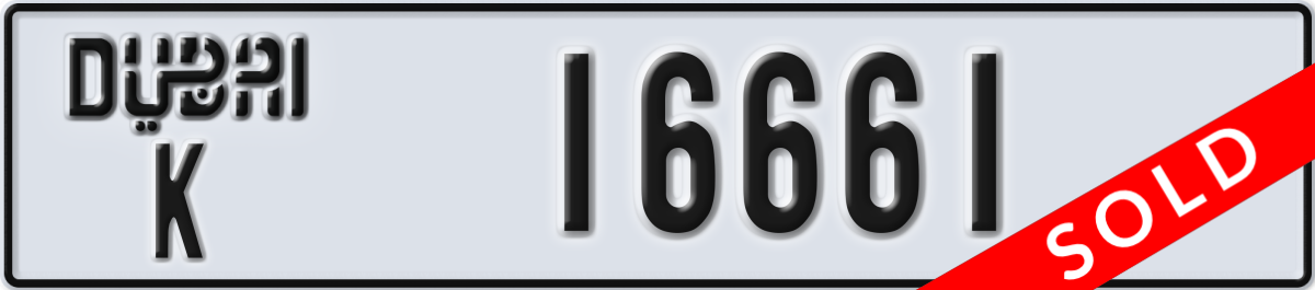 dubai License Plate Number 16661 Code K