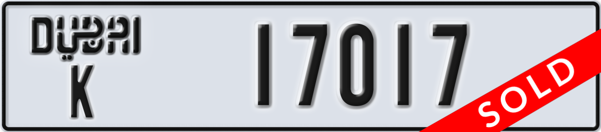dubai License Plate Number 17017 Code K