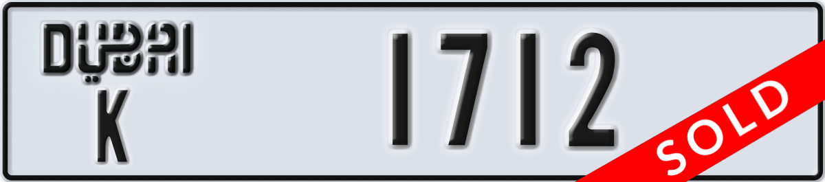 dubai License Plate Number 1712 Code K
