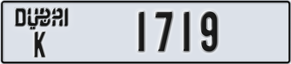 dubai License Plate Number 1719 Code K