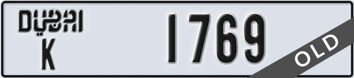 dubai License Plate Number 1769 Code K