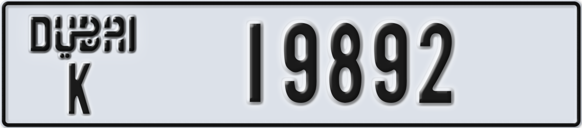 dubai License Plate Number 19892 Code K