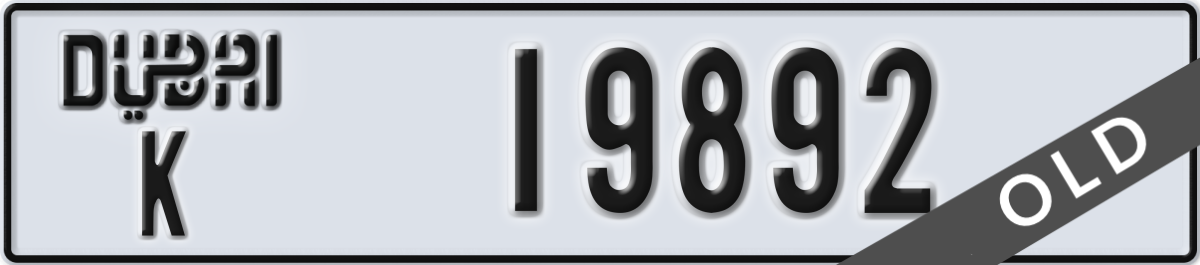 dubai License Plate Number 19892 Code K