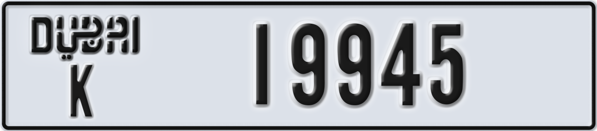 dubai License Plate Number 20024 Code K
