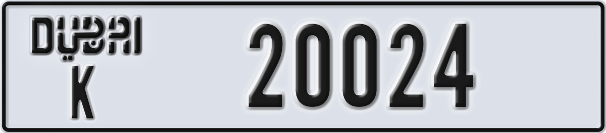dubai License Plate Number 20024 Code K