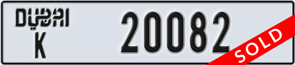 dubai License Plate Number 20082 Code K