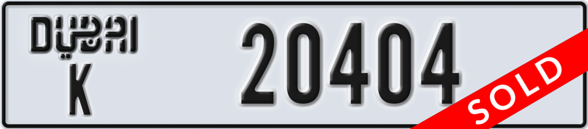 dubai License Plate Number 20404 Code K